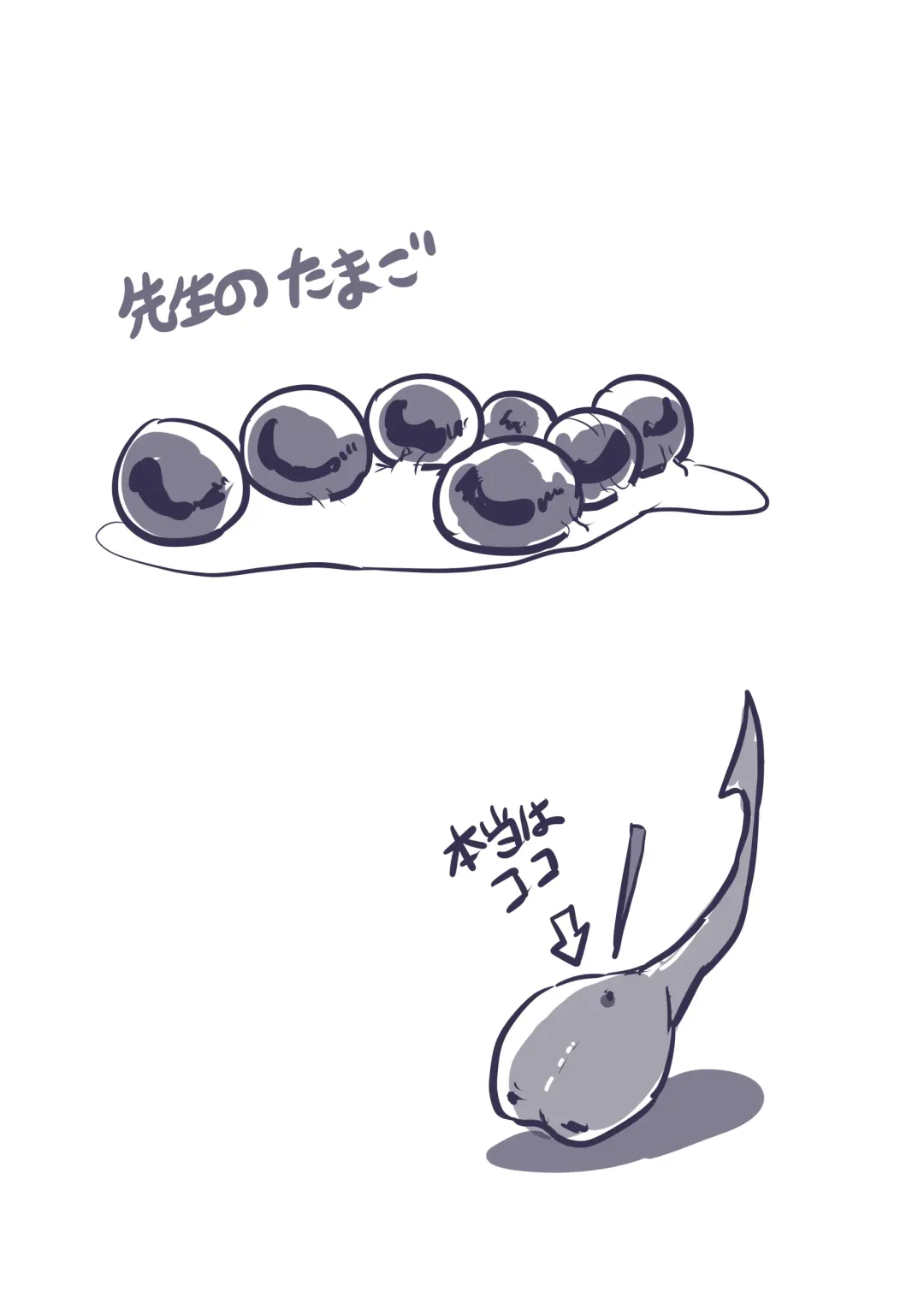 [Inucreamice] Futamata Sareta Boku-tachi ga Seiju ni Kiseisare Nyotaika Body de Chukuchuku suru Hanashi Fhentai - Page 25