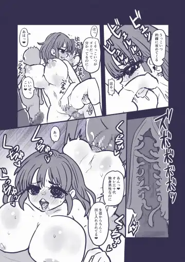 [Inucreamice] Futamata Sareta Boku-tachi ga Seiju ni Kiseisare Nyotaika Body de Chukuchuku suru Hanashi Fhentai - Page 22