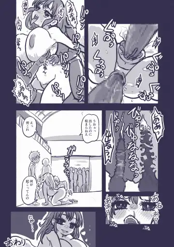 [Inucreamice] Futamata Sareta Boku-tachi ga Seiju ni Kiseisare Nyotaika Body de Chukuchuku suru Hanashi Fhentai - Page 24