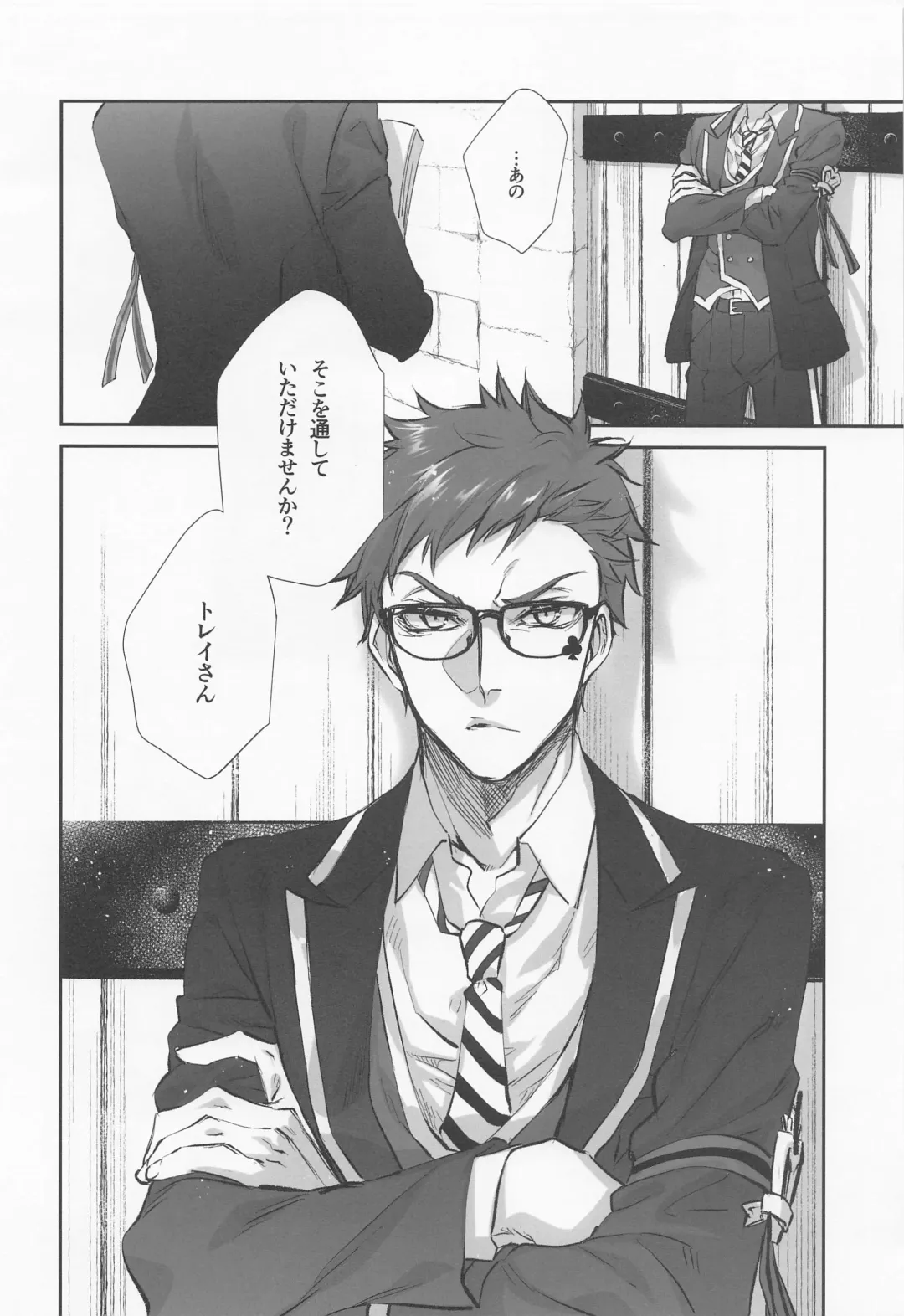 [Kuroko] Nigeru, Ou, Shuuchaku Suru. Fhentai - Page 5