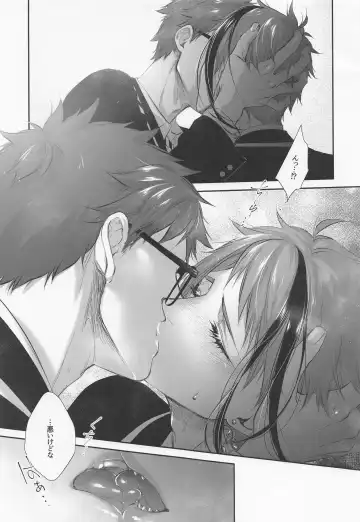 [Kuroko] Nigeru, Ou, Shuuchaku Suru. Fhentai - Page 24