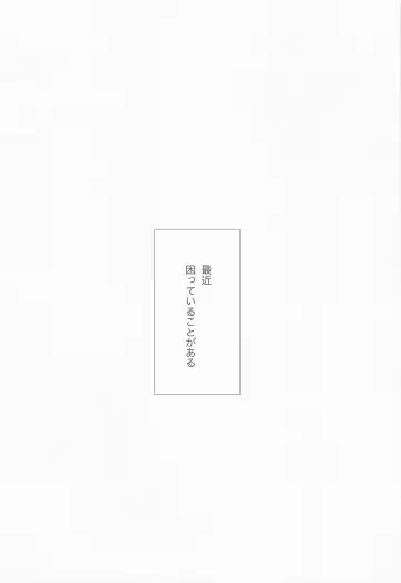 [Kuroko] Nigeru, Ou, Shuuchaku Suru. Fhentai - Page 3