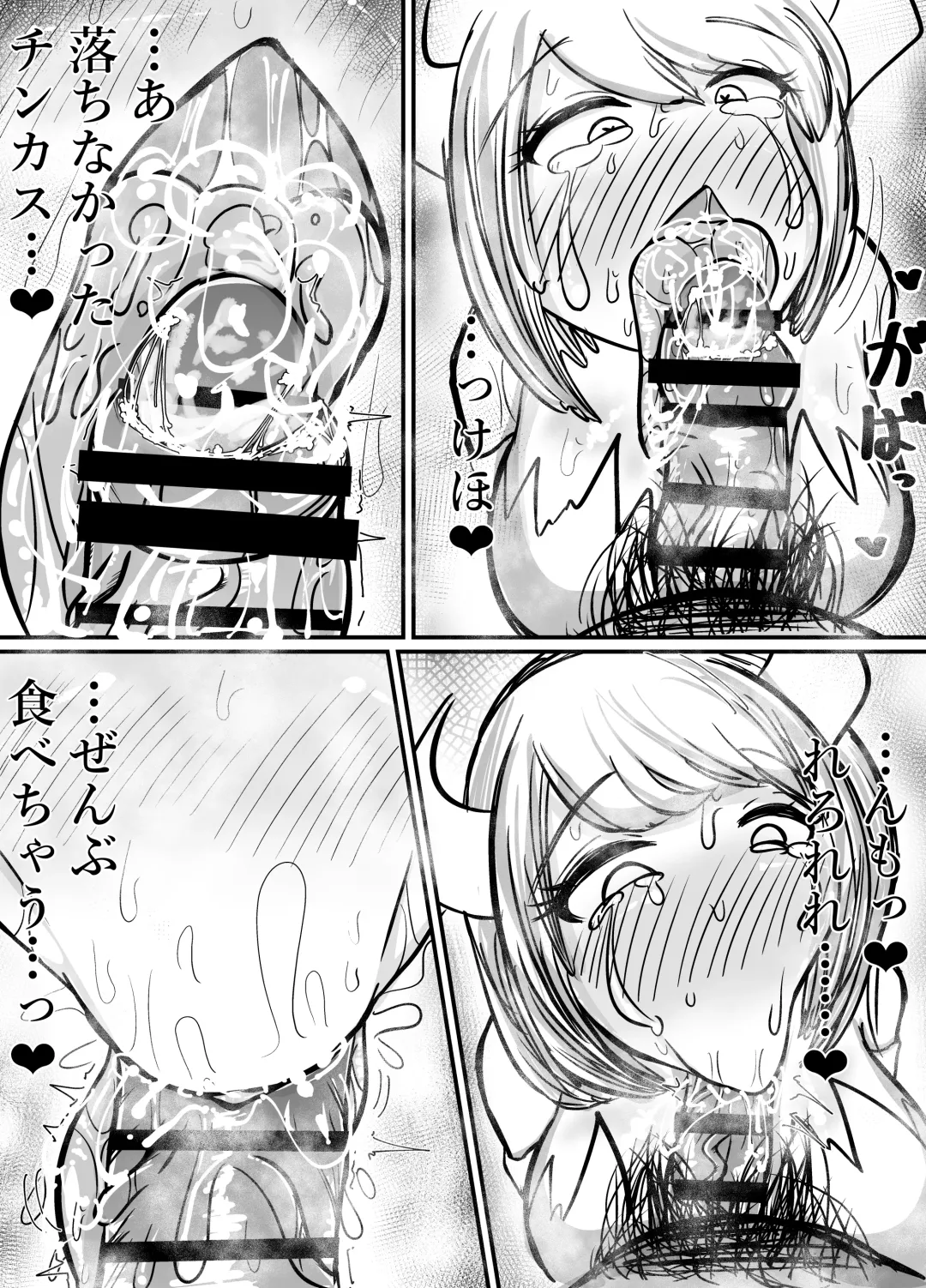 Okuchi senmonten hen Fhentai - Page 8