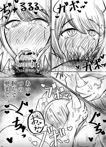 Okuchi senmonten hen Fhentai - Page 10