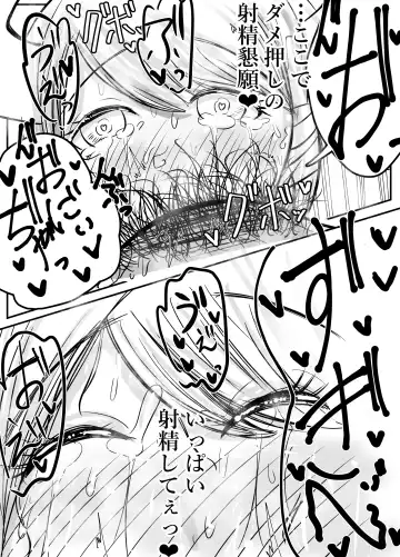 Okuchi senmonten hen Fhentai - Page 11