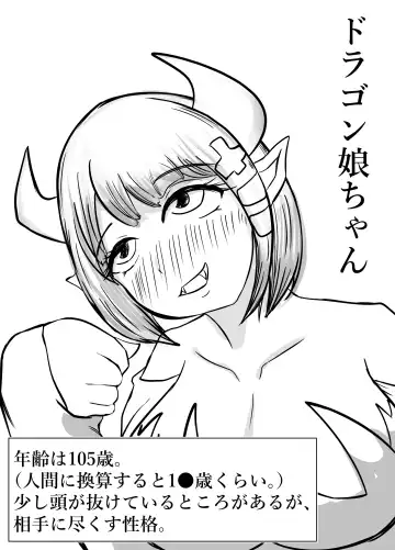 Okuchi senmonten hen Fhentai - Page 3