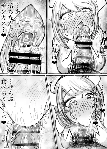 Okuchi senmonten hen Fhentai - Page 8