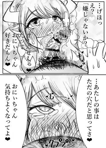 Okuchi senmonten hen Fhentai - Page 9