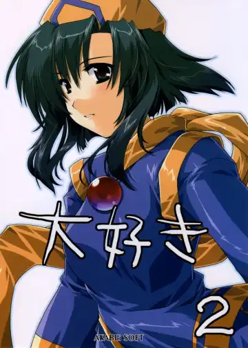 Read [Alpha] Daisuki 2 - Fhentai