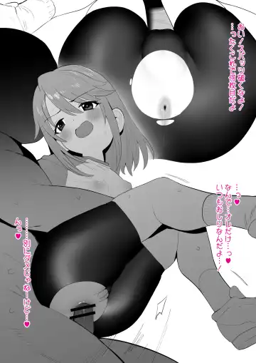 [Butajiman] Higawari Producer Touban Fhentai - Page 12