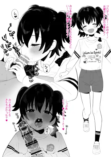 [Butajiman] Higawari Producer Touban Fhentai - Page 2