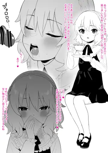 [Butajiman] Higawari Producer Touban Fhentai - Page 6