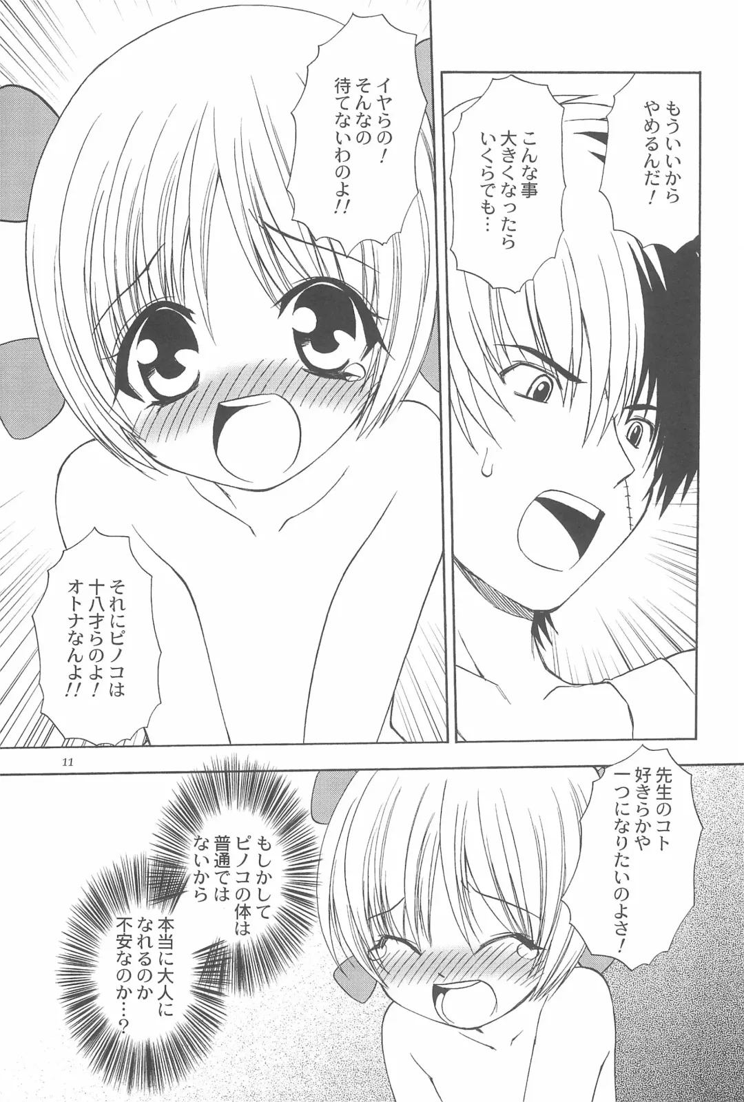 [Shizaki Masayuki] Oisha-san Gokko Fhentai - Page 11