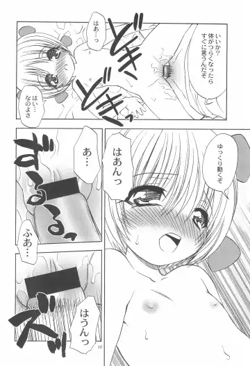 [Shizaki Masayuki] Oisha-san Gokko Fhentai - Page 16