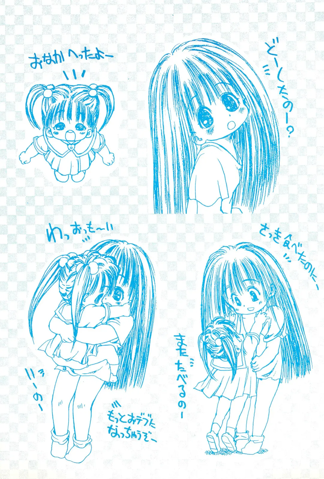 [Gekkaku] Yochiyochi Fhentai - Page 25