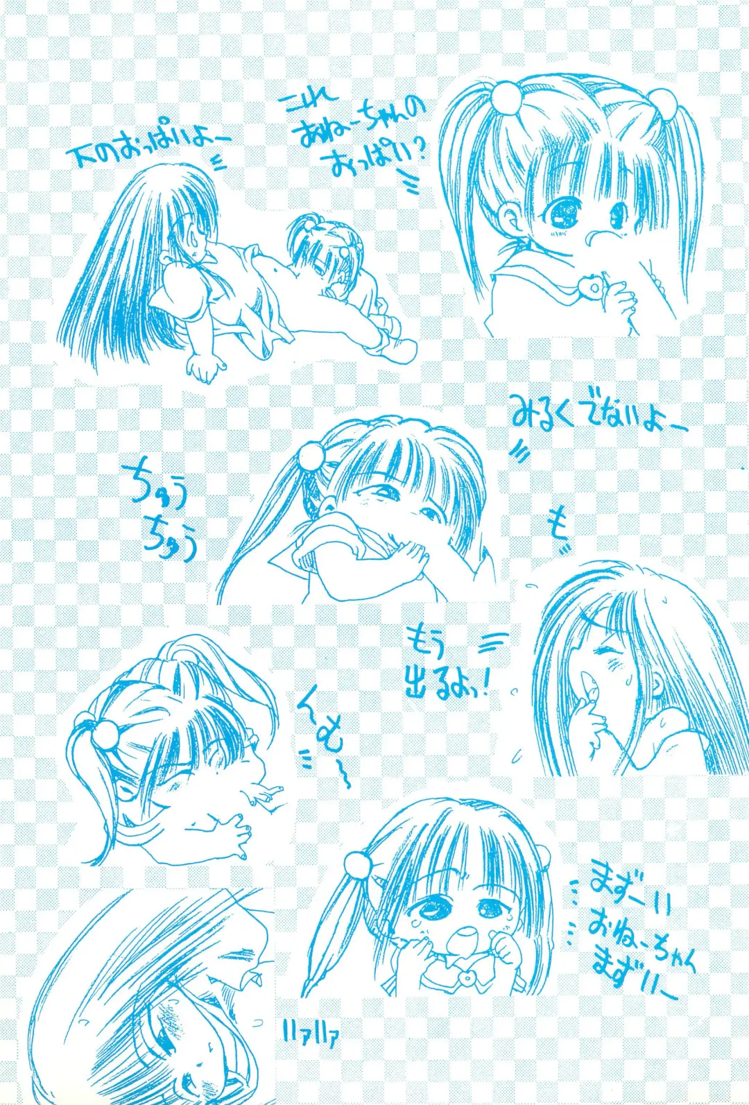 [Gekkaku] Yochiyochi Fhentai - Page 27