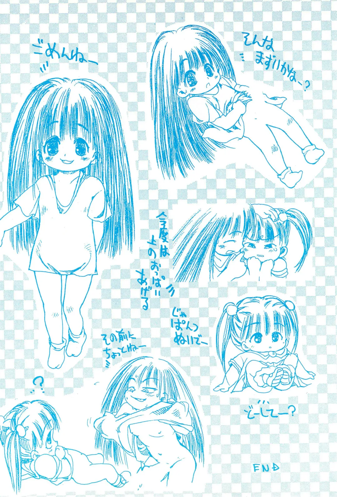 [Gekkaku] Yochiyochi Fhentai - Page 28