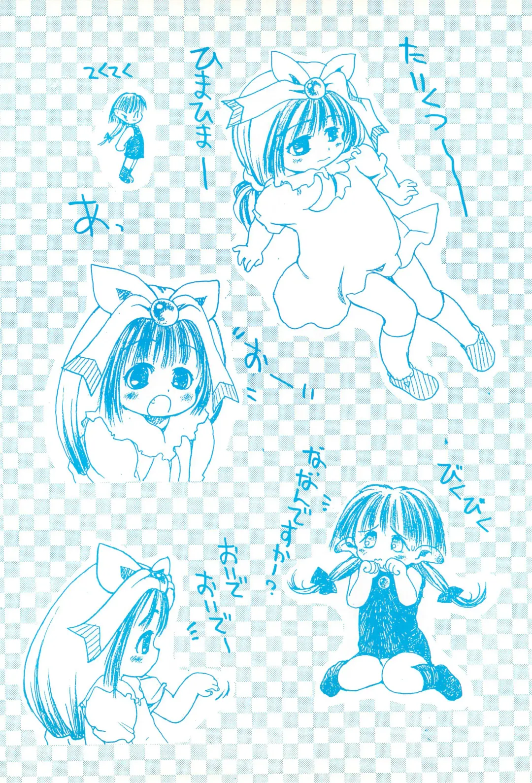 [Gekkaku] Yochiyochi Fhentai - Page 40