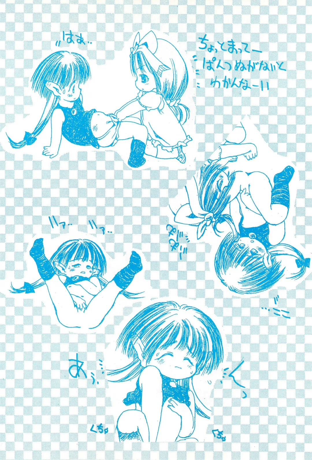 [Gekkaku] Yochiyochi Fhentai - Page 42