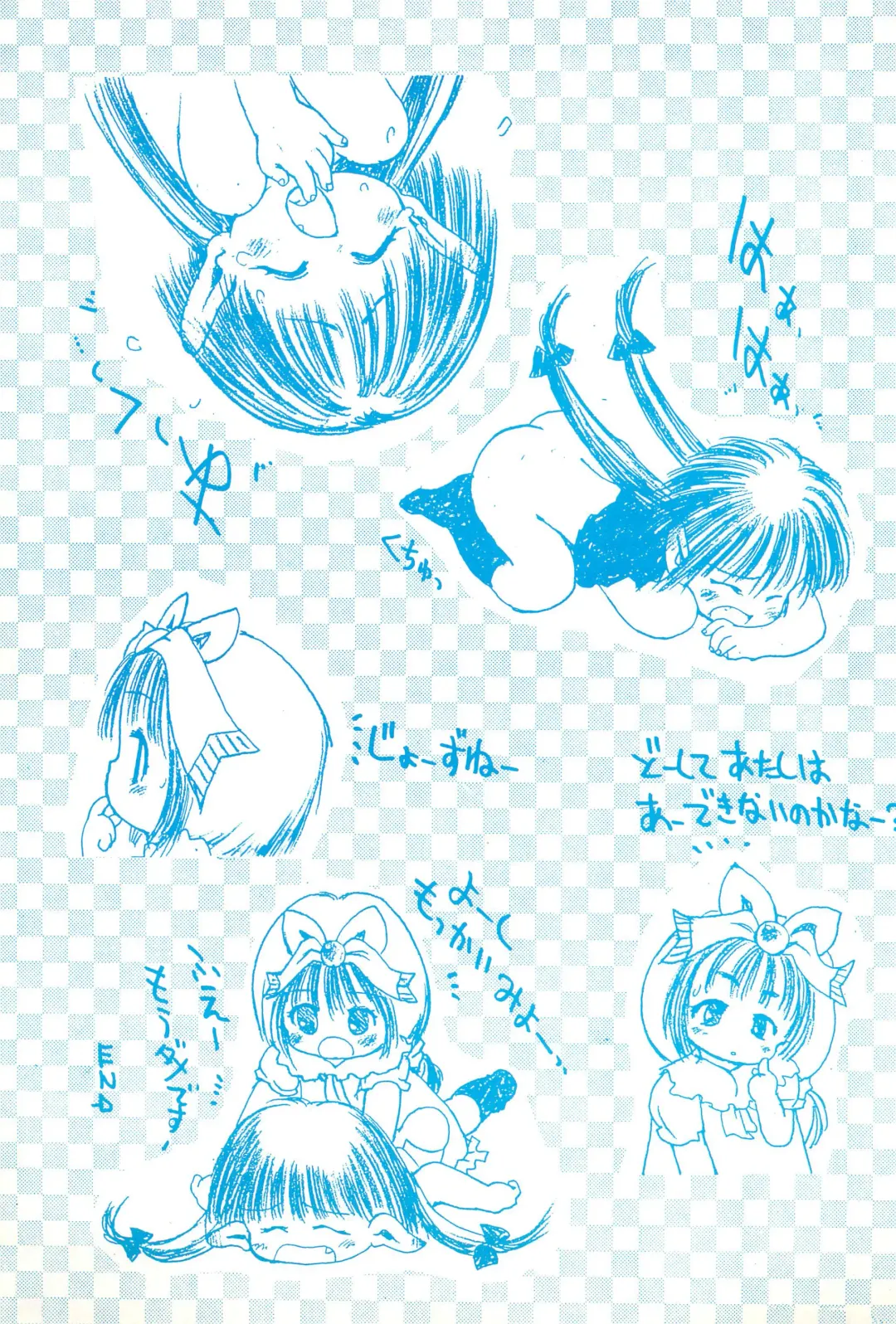 [Gekkaku] Yochiyochi Fhentai - Page 43