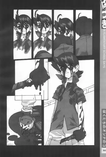 [Tetsuno Kyojin] Hazuki Daizukan Fhentai - Page 32