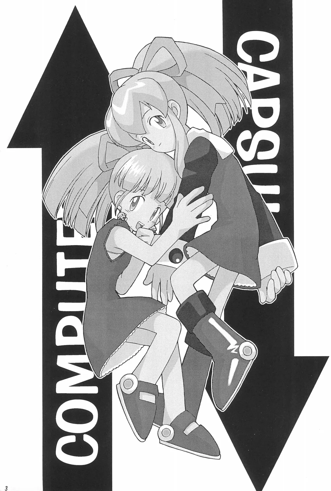 [B. Gorou] Capsule Computer Fhentai - Page 3