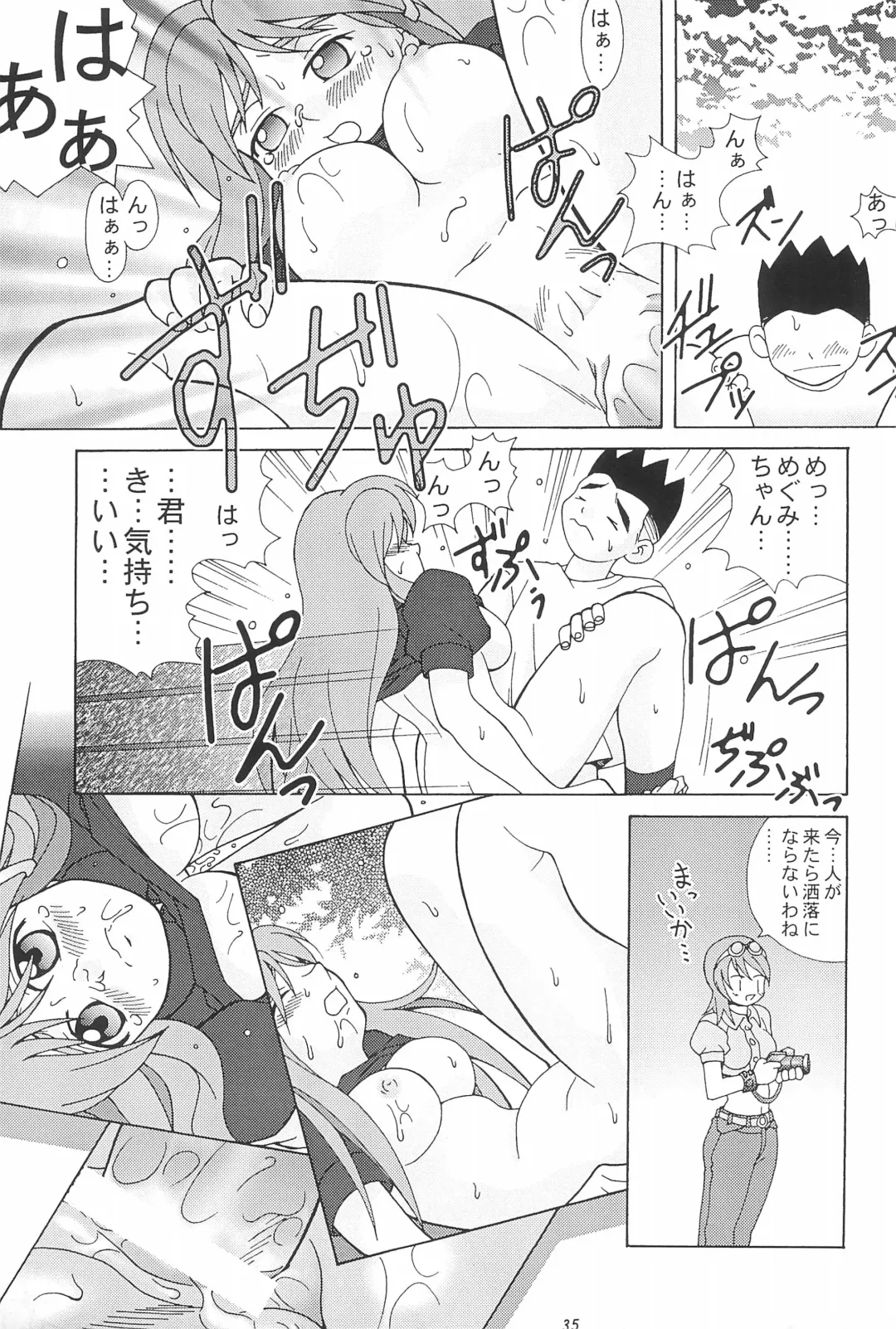 [B. Gorou] Capsule Computer Fhentai - Page 35