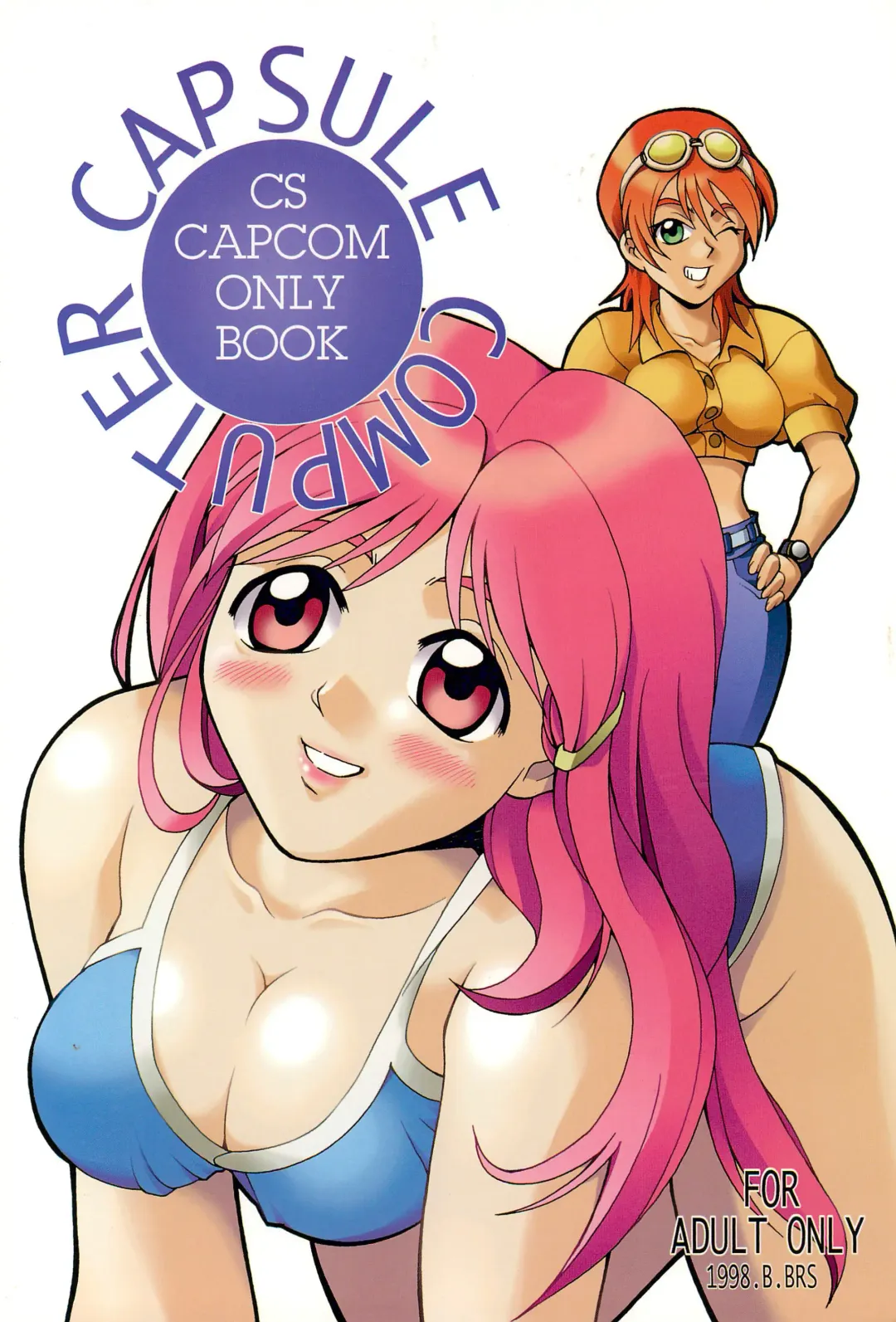 [B. Gorou] Capsule Computer Fhentai - Page 48