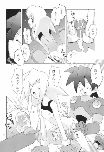 [B. Gorou] Capsule Computer Fhentai.net - Page 14