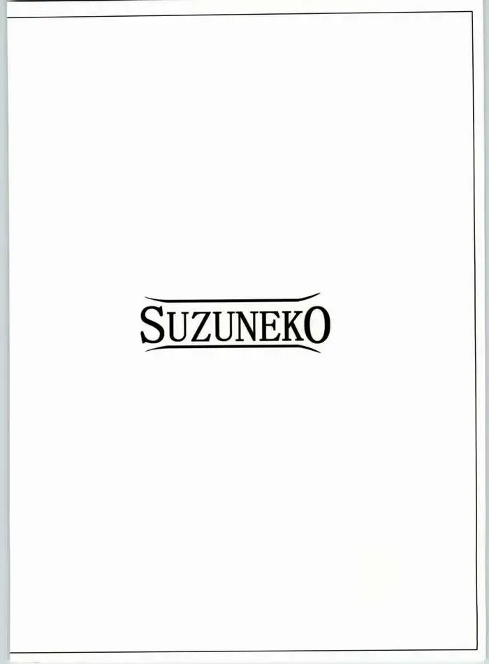 [Akamaru] SUZUNEKO Fhentai - Page 21