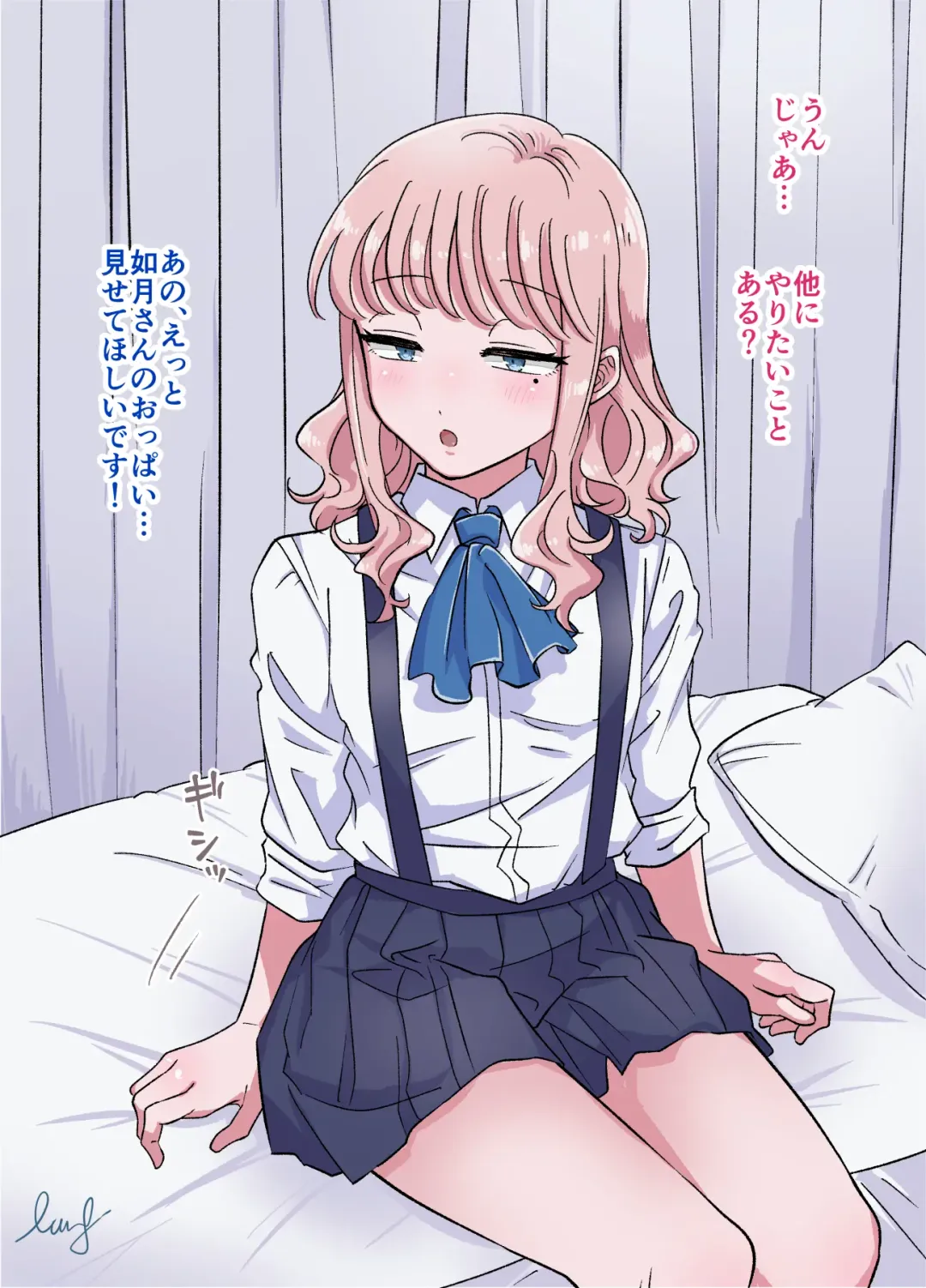 [Lung] Josou Touban ~Doukyuisei no Seishori Gakari ni Erabareta Boku~ Fhentai - Page 27