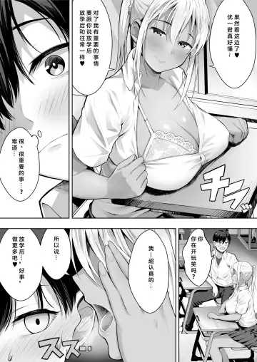 [Chinpan] Kimi ga Torareta Natsu Fhentai.net - Page 21