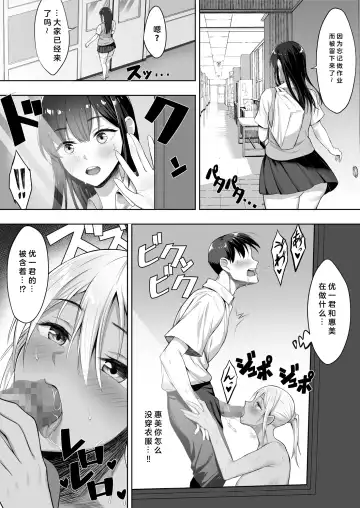 [Chinpan] Kimi ga Torareta Natsu Fhentai.net - Page 32