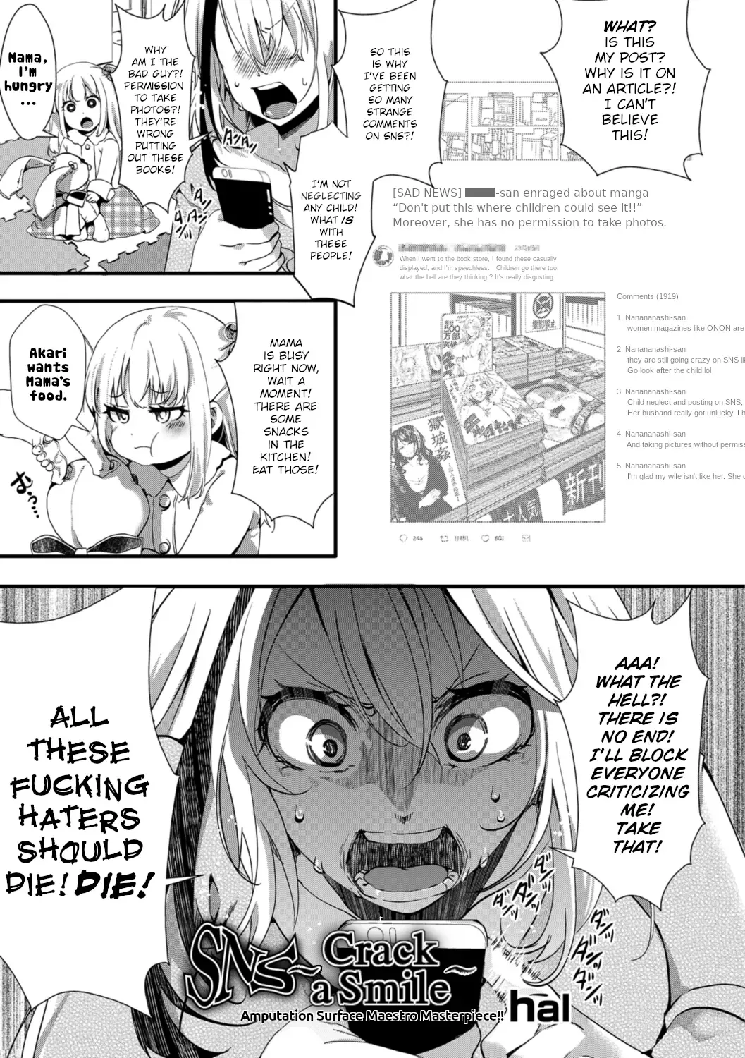 [Hal] SNS ~Crack a Smile~ Fhentai.net - Page 1