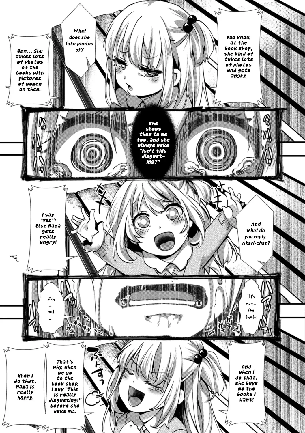 [Hal] SNS ~Crack a Smile~ Fhentai.net - Page 15