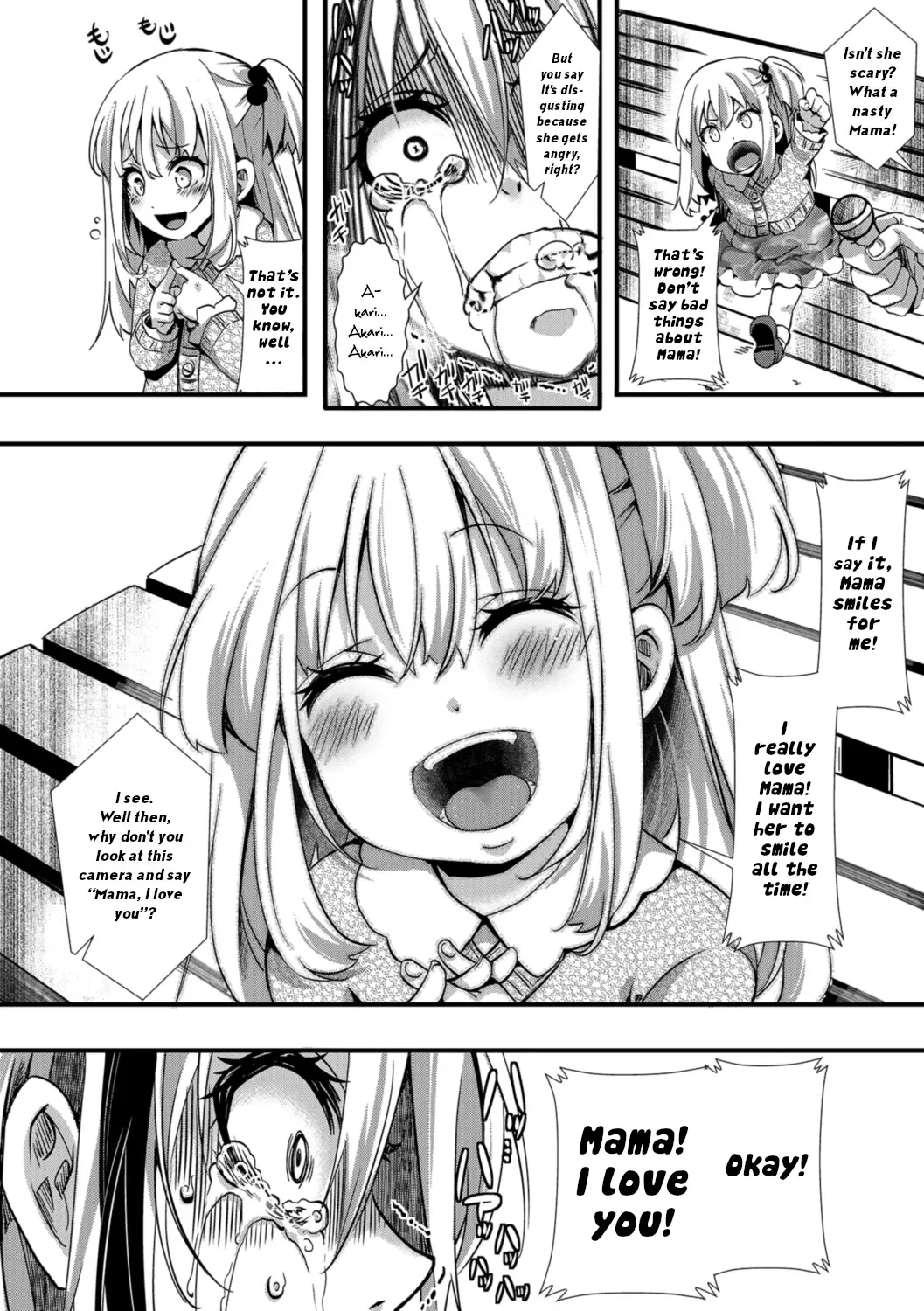 [Hal] SNS ~Crack a Smile~ Fhentai.net - Page 16