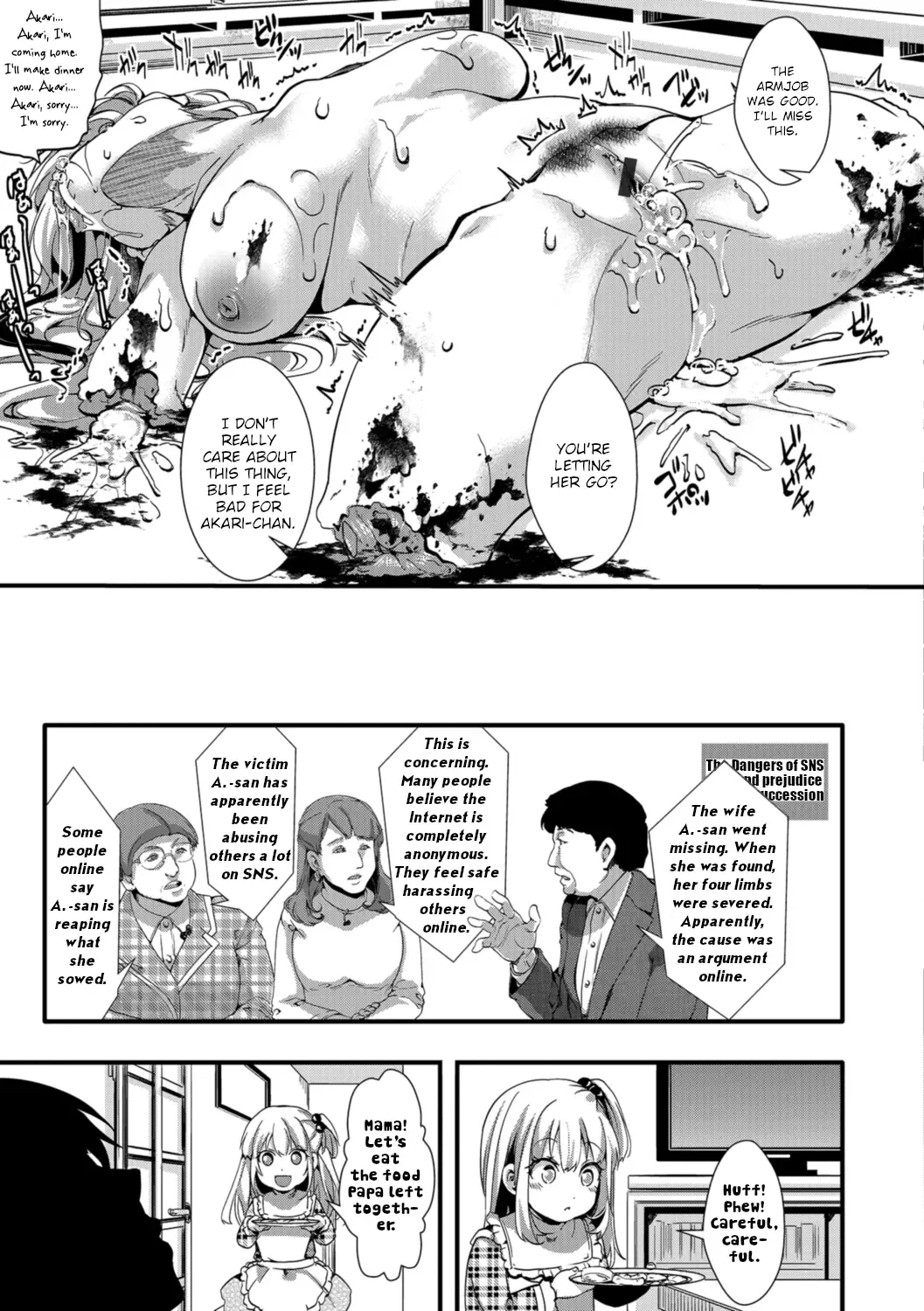 [Hal] SNS ~Crack a Smile~ Fhentai.net - Page 19