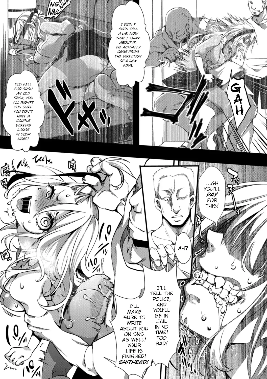 [Hal] SNS ~Crack a Smile~ Fhentai.net - Page 5