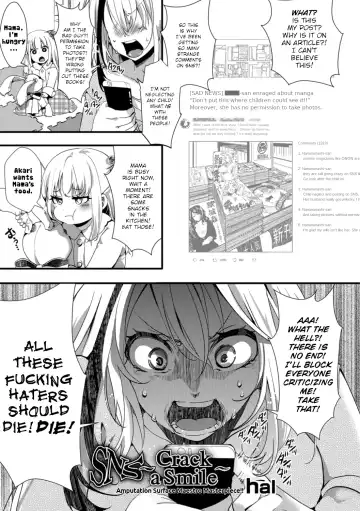 [Hal] SNS ~Crack a Smile~ - Fhentai.net