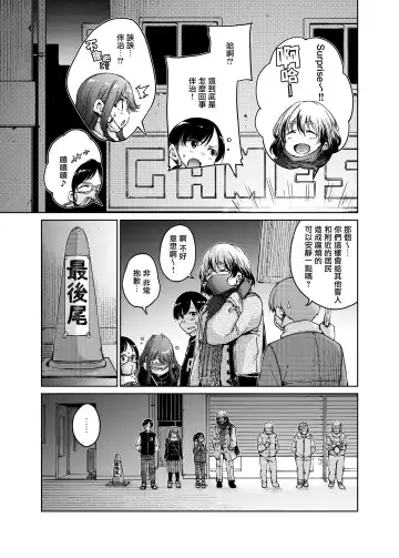 [Hamao] off-line Fhentai - Page 41