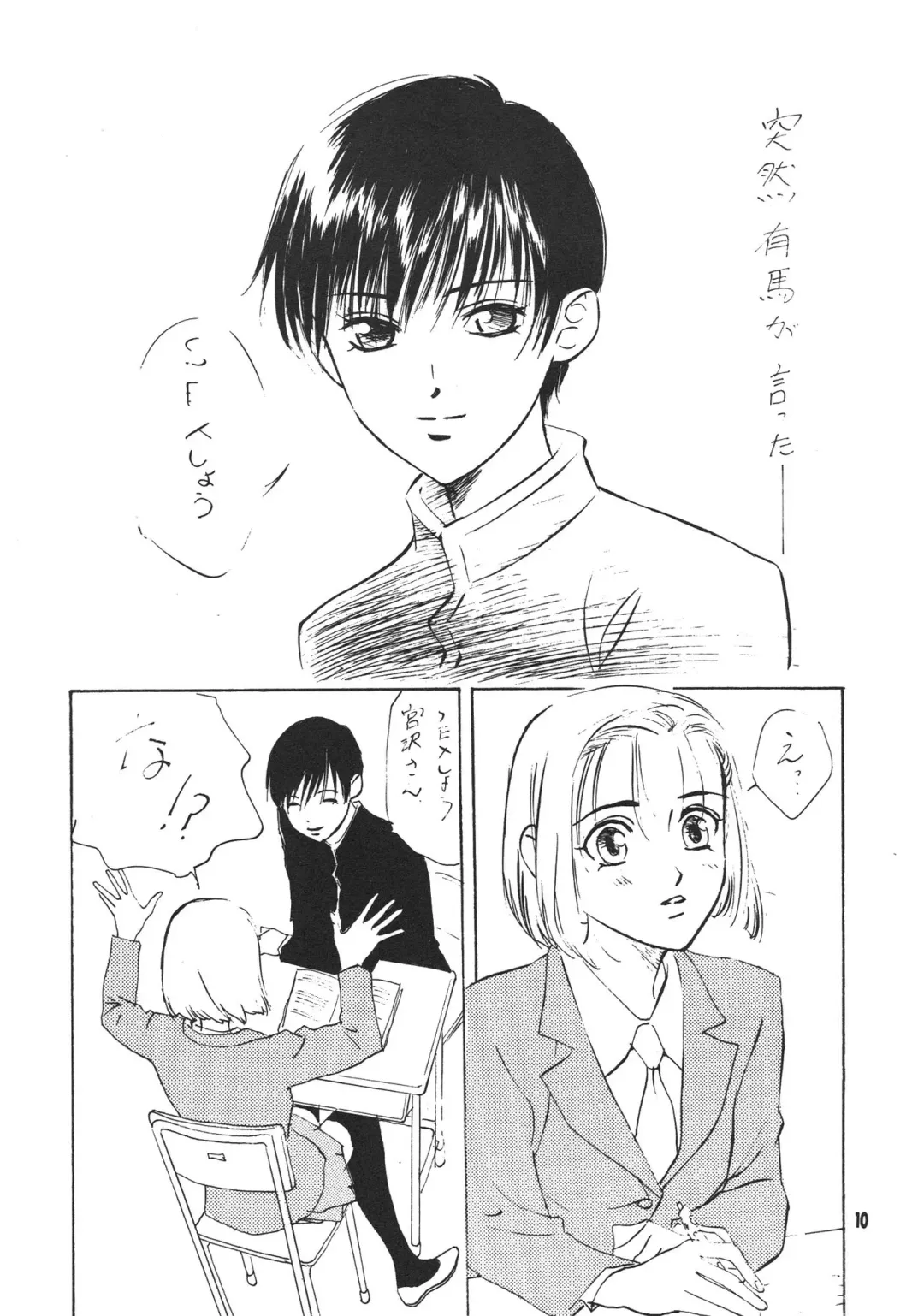 [Nanno Koto] Kanojo ha... Fhentai - Page 12