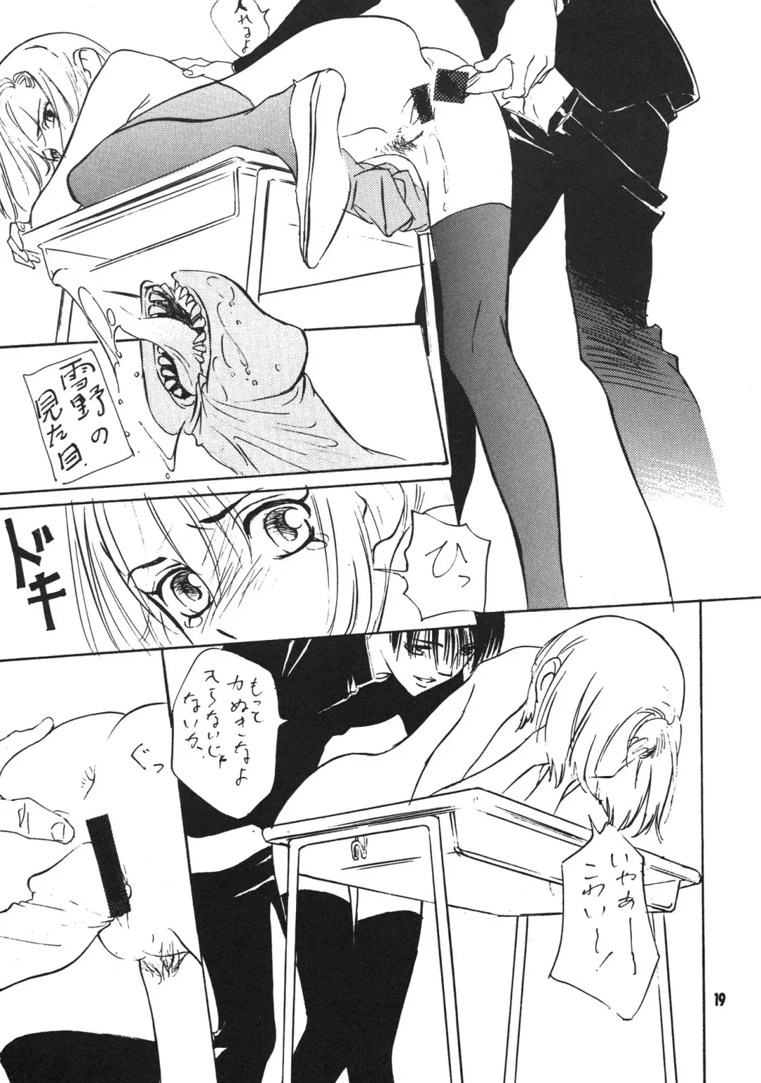 [Nanno Koto] Kanojo ha... Fhentai - Page 21