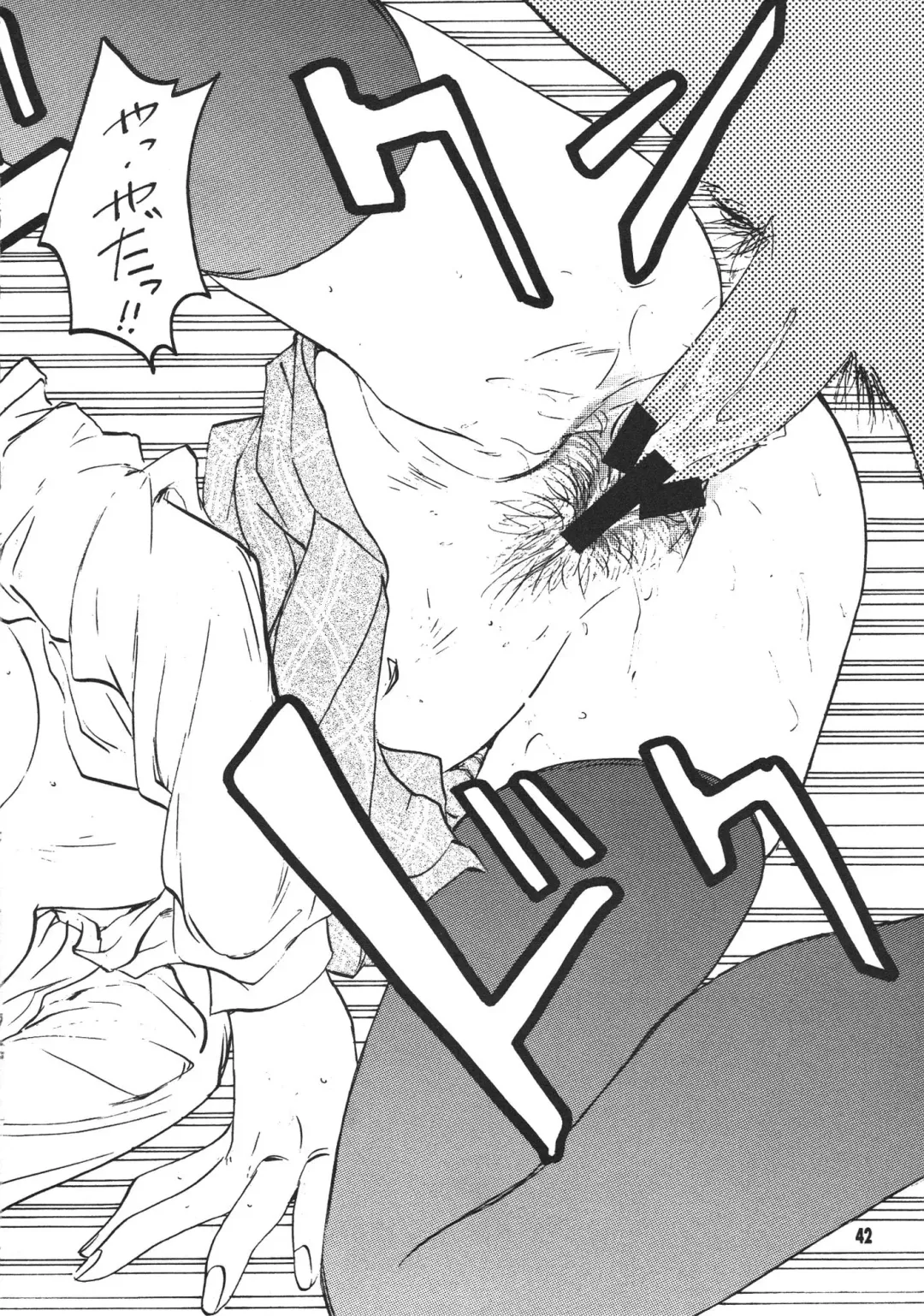 [Nanno Koto] Kanojo ha... Fhentai - Page 44