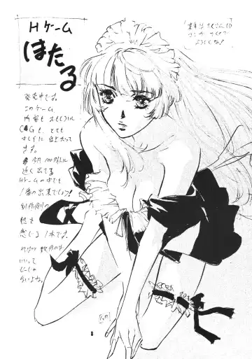 [Nanno Koto] Kanojo ha... Fhentai - Page 10