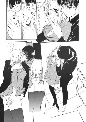 [Nanno Koto] Kanojo ha... Fhentai - Page 14