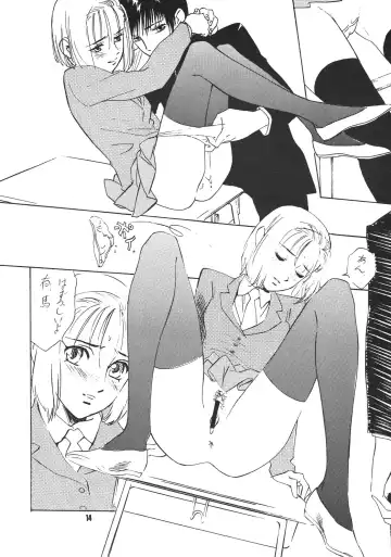 [Nanno Koto] Kanojo ha... Fhentai - Page 16