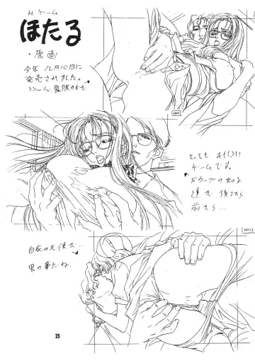 [Nanno Koto] Kanojo ha... Fhentai - Page 27