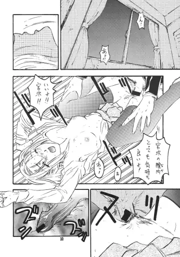[Nanno Koto] Kanojo ha... Fhentai - Page 34