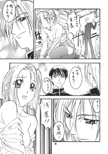 [Nanno Koto] Kanojo ha... Fhentai - Page 37