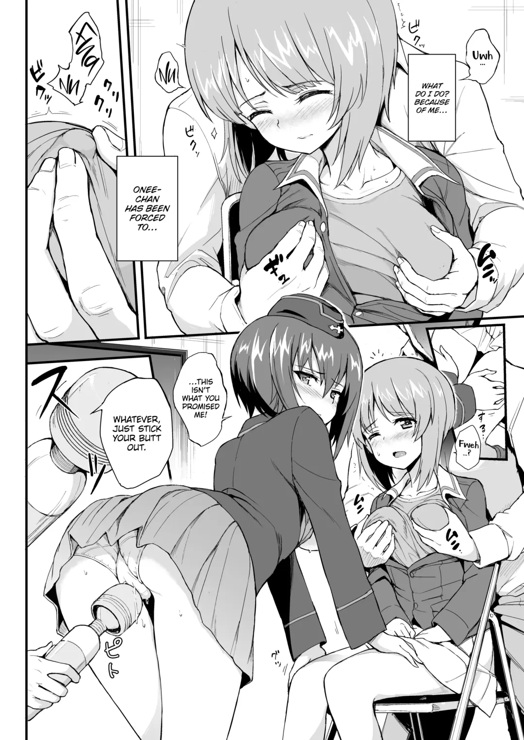 [Kyockcho] Nishizumi Sisters Assault 1 Fhentai - Page 9